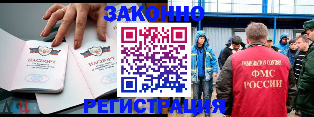 временная регистрация госуслуги в Балтийске